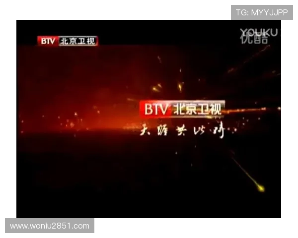 北京体育BTV在线高清直播观看平台 北京体育BTV在线高清直播观看平台