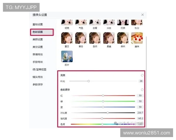 YY直播必备插件:高效互动与弹幕助手工具 YY直播必备插件:高效互动与弹幕助手工具