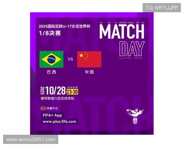 巴西杯足球赛比分直播：实时更新赛况与精彩进球