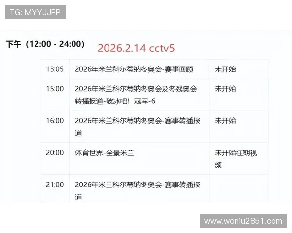 超级体育直播节目表:精彩赛事不容错过 超级体育直播节目表:精彩赛事不容错过